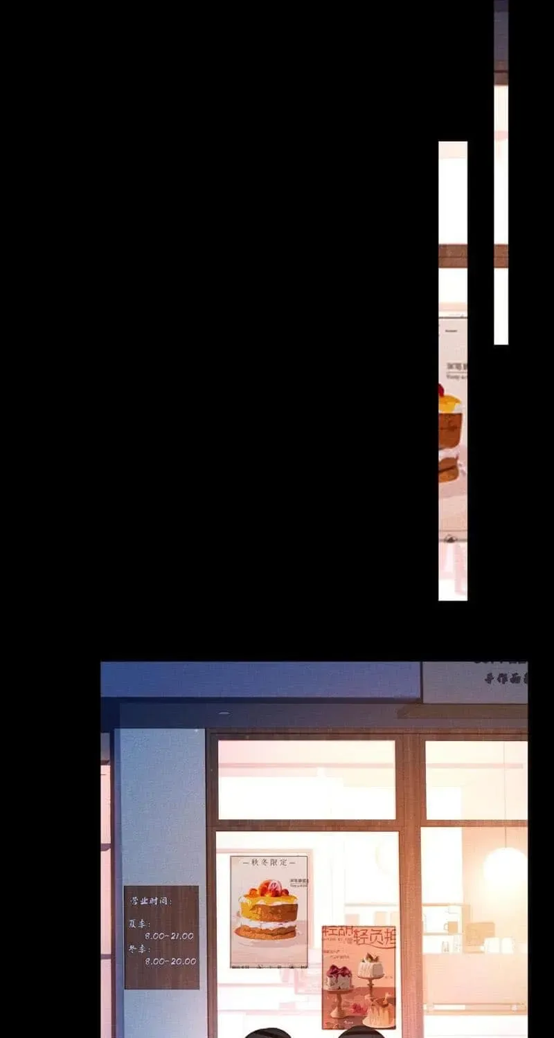 The Protagonist Just Wants To Falling In Love Kainu Manga Chapter 190 Page 24