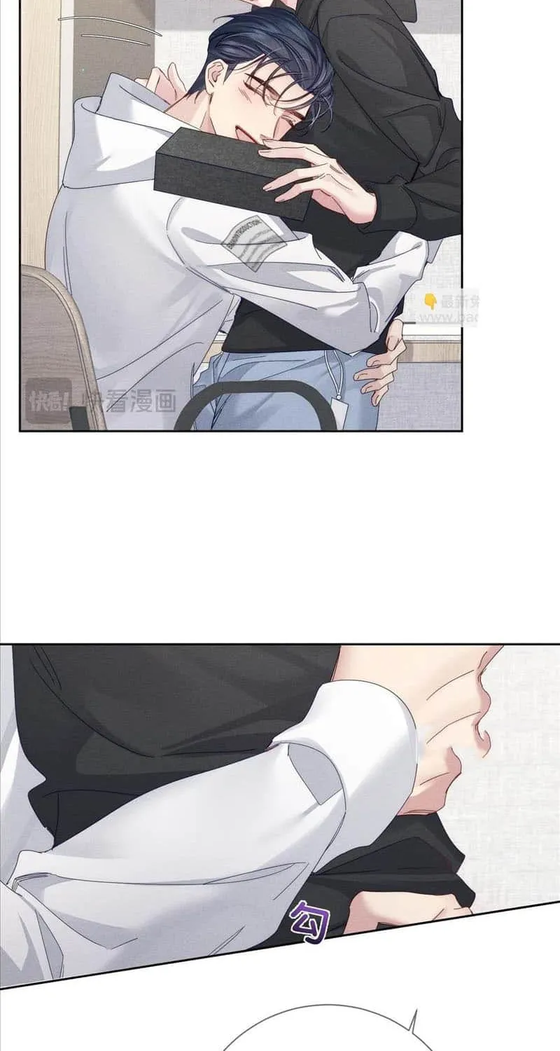 The Protagonist Just Wants To Falling In Love Kainu Manga Chapter 125 Page 6
