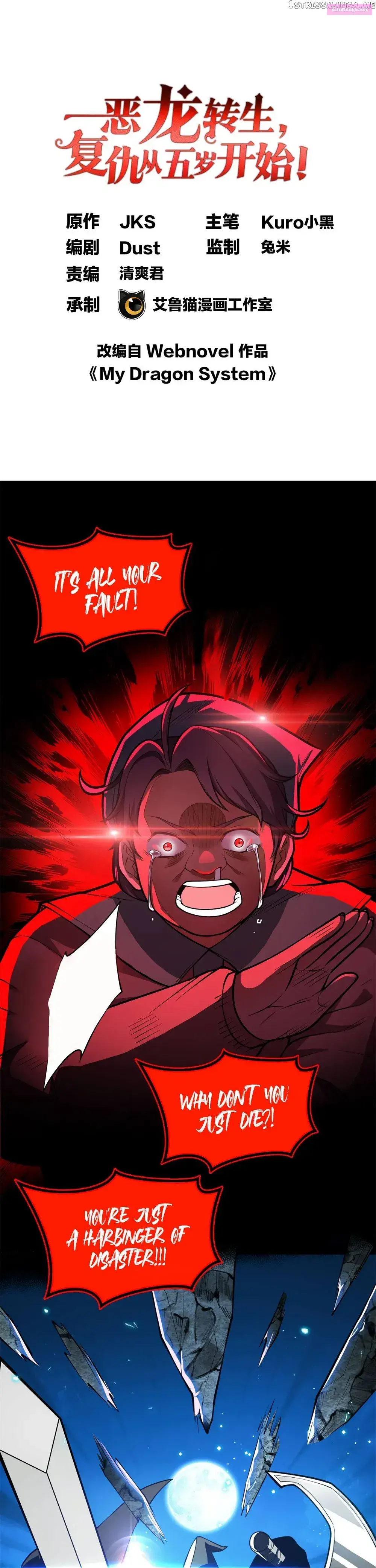 Evil Dragon Is Reincarnated! Revenge Begins at the Age of Five! Kainu Manga Chapter 9 Page 2