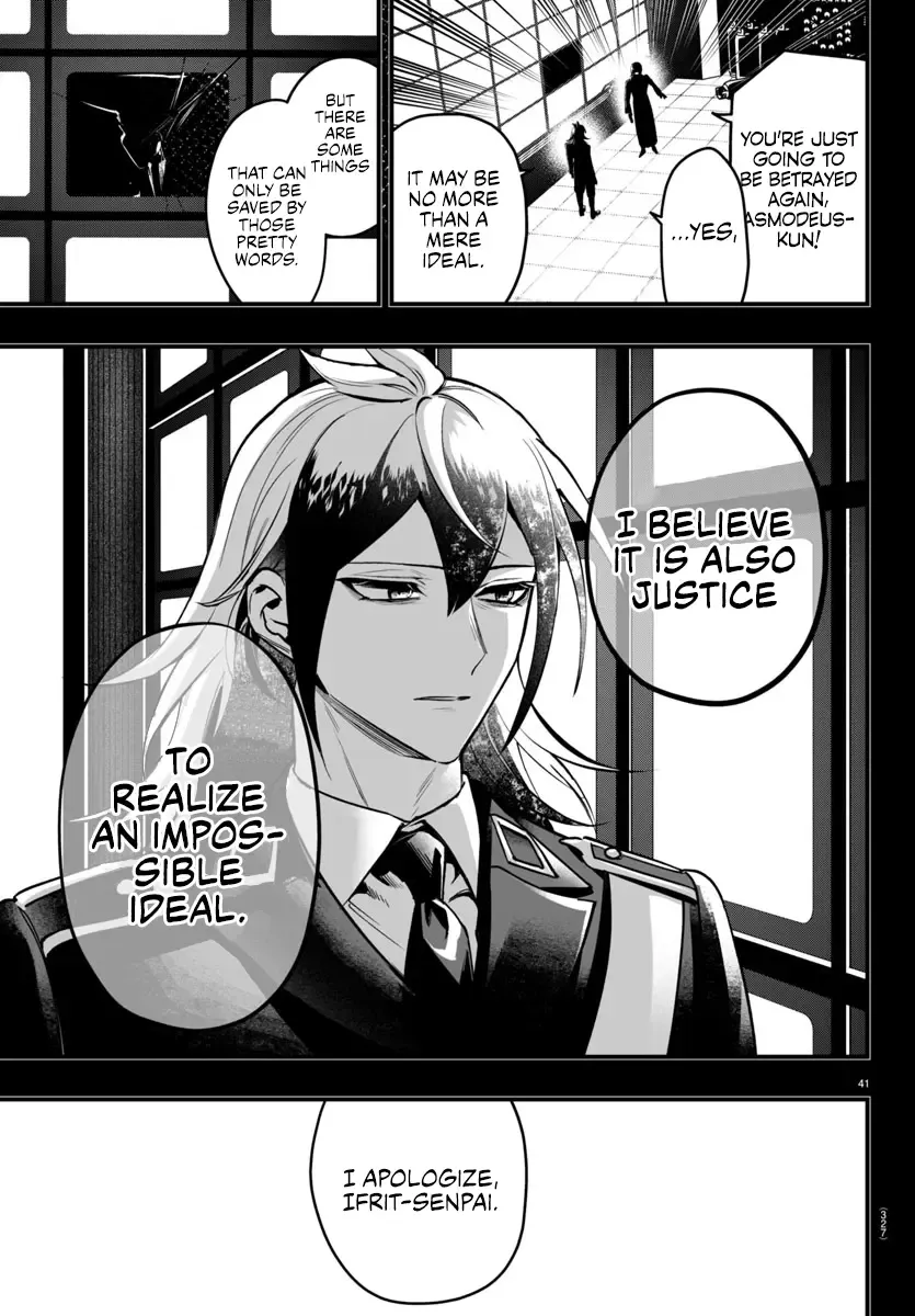 Mairimashita! Iruma-Kun Mafia Au Kainu Manga Chapter 17 Page 40