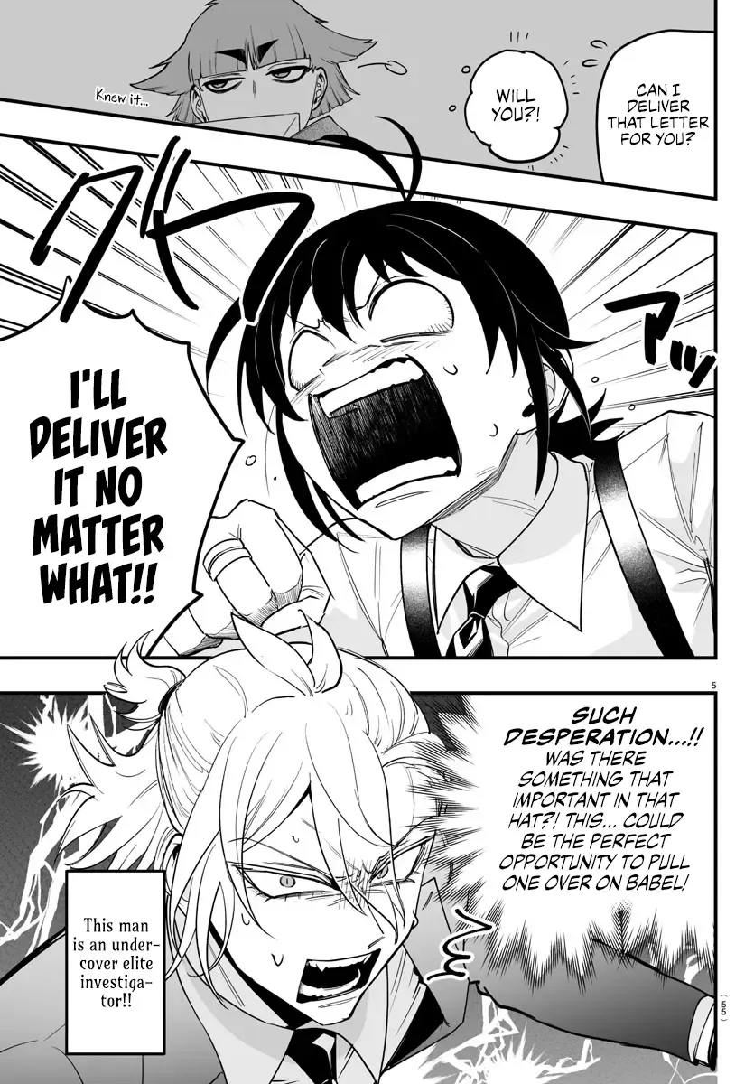 Mairimashita! Iruma-Kun Mafia Au Kainu Manga Chapter 7.1 Page 5