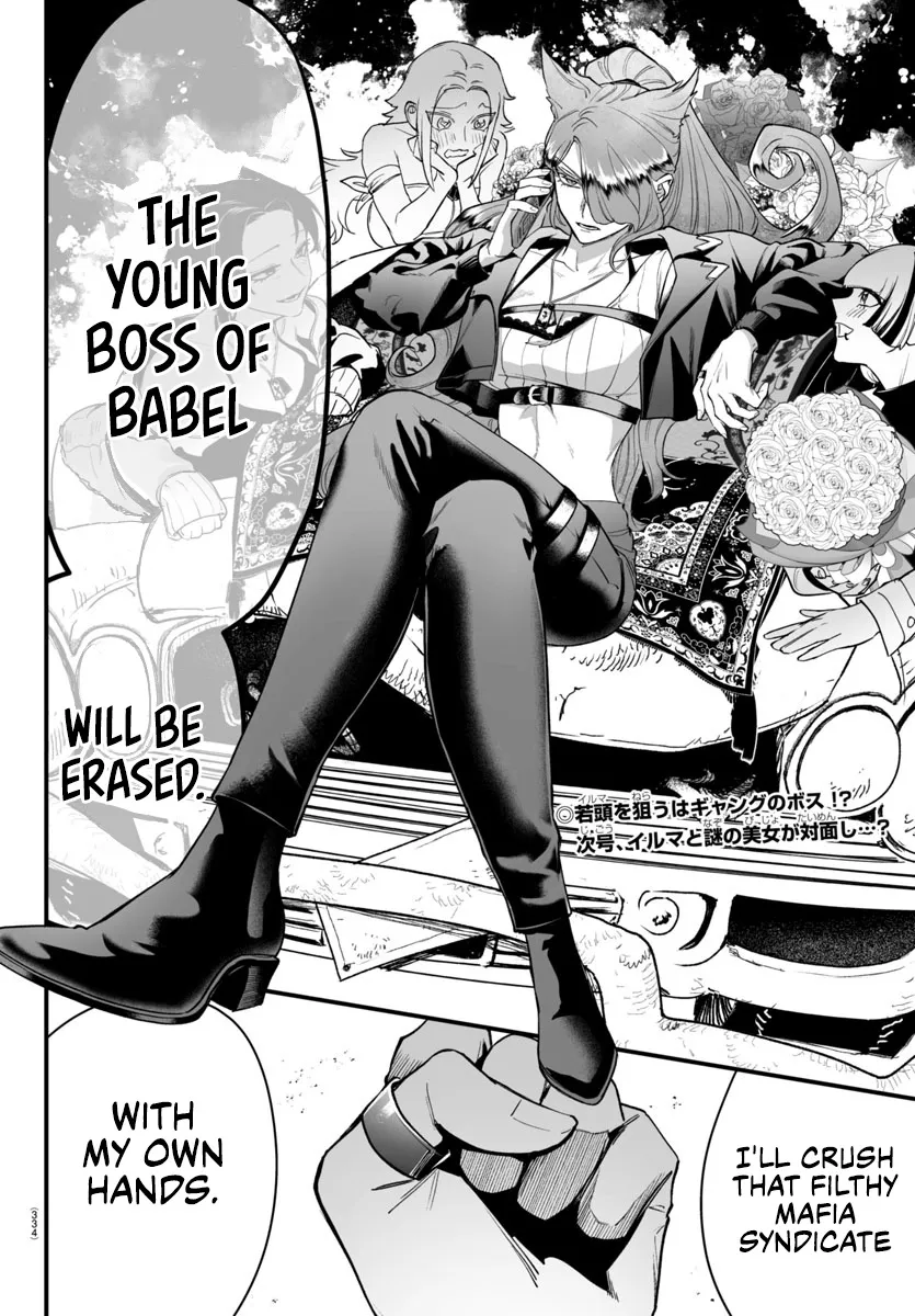 Mairimashita! Iruma-Kun Mafia Au Kainu Manga Chapter 7 Page 26