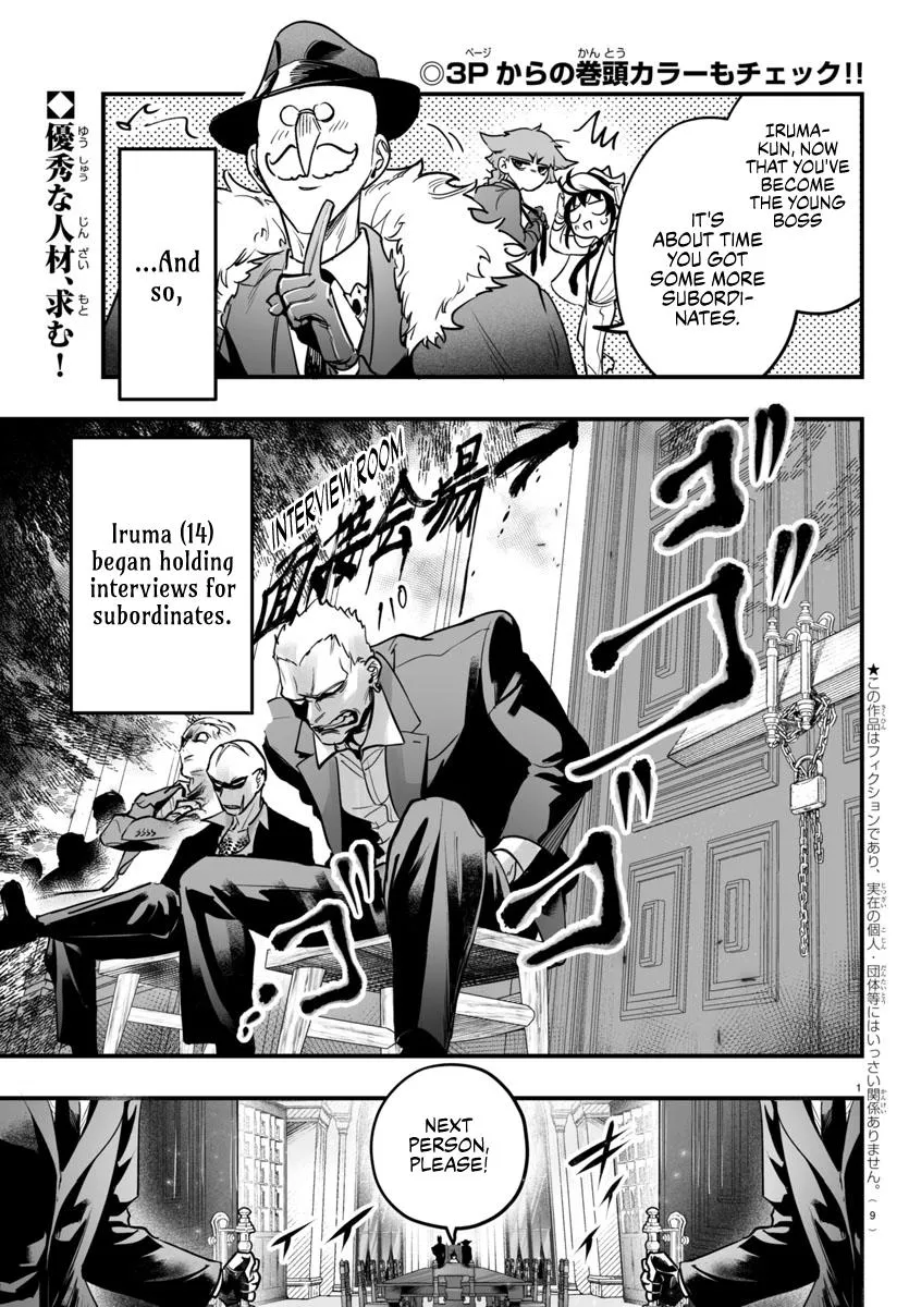 Mairimashita! Iruma-Kun Mafia Au Kainu Manga Chapter 4 Page 4
