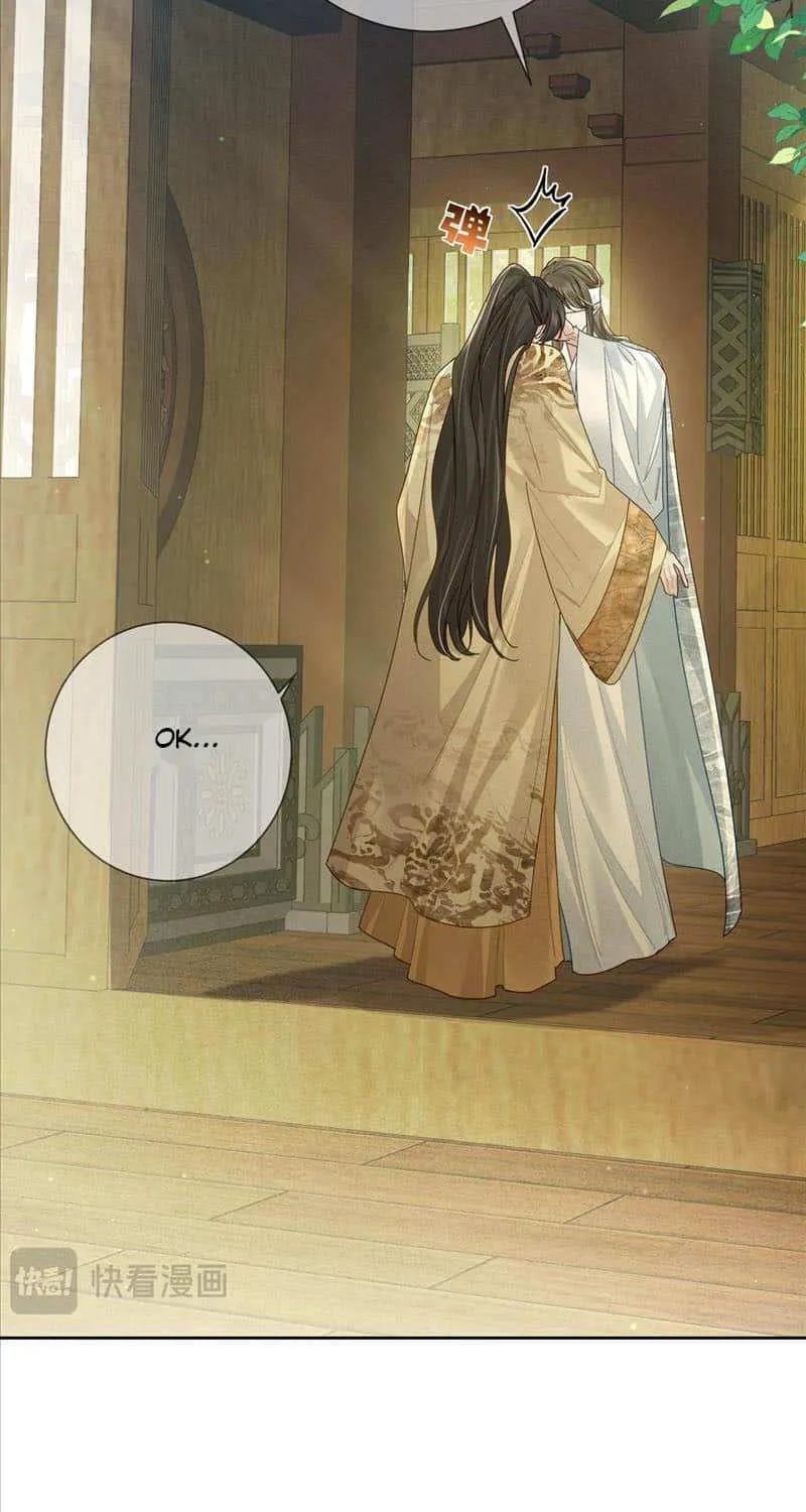 The Protagonist Just Wants To Falling In Love Kainu Manga Chapter 78 Page 12