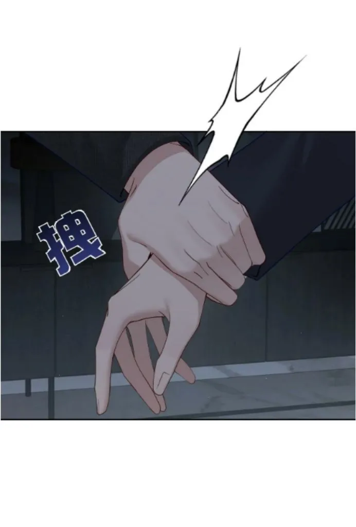 The Protagonist Just Wants To Falling In Love Kainu Manga Chapter 10 Page 48