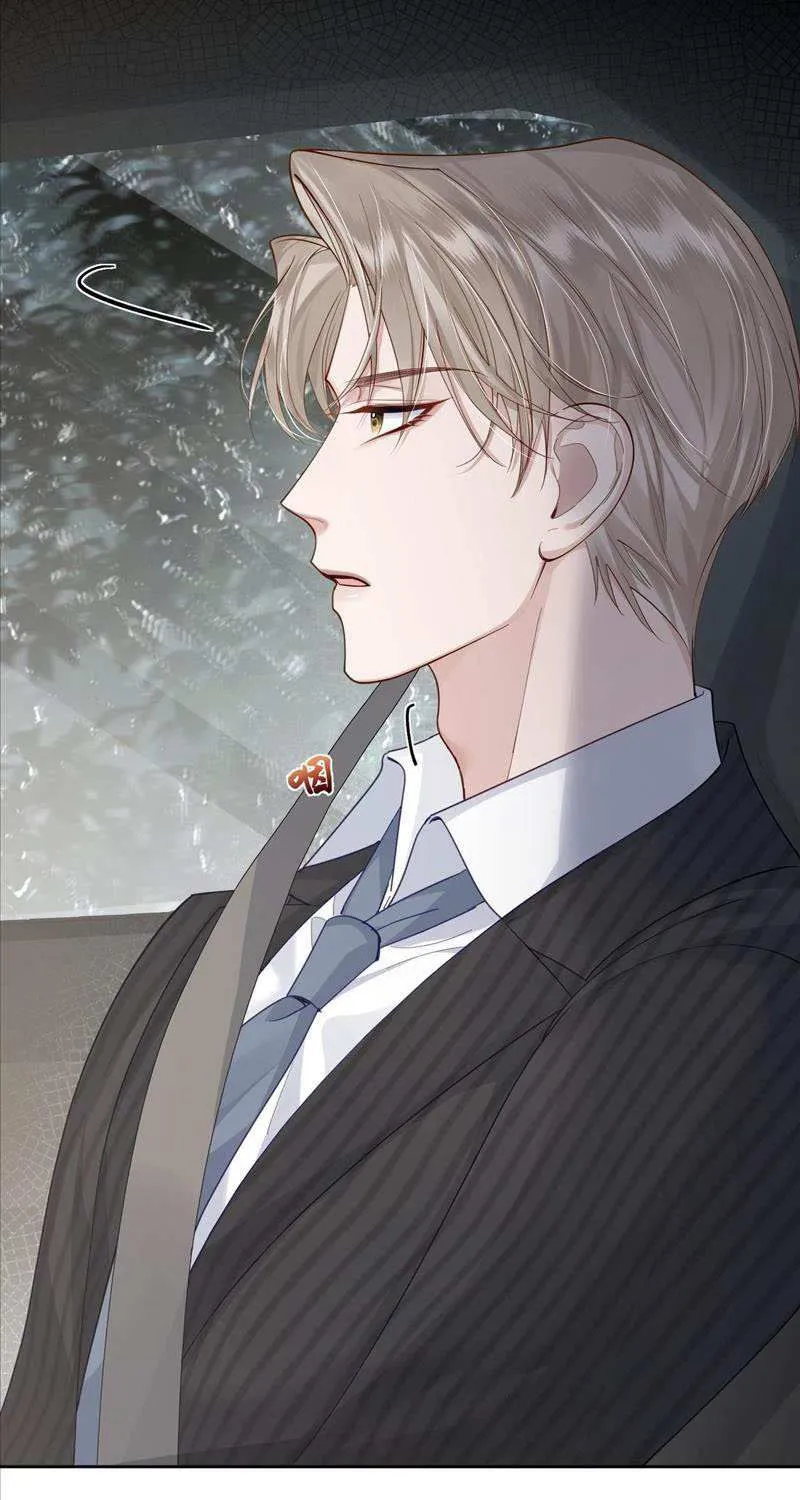 The Protagonist Just Wants To Falling In Love Kainu Manga Chapter 3.5 Page 29