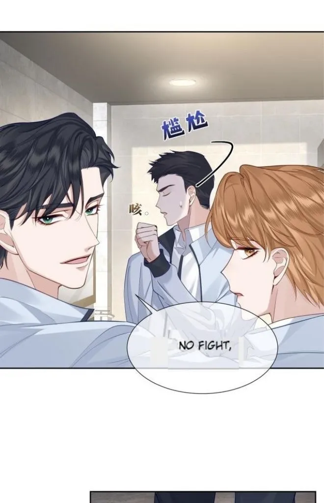 The Protagonist Just Wants To Falling In Love Kainu Manga Chapter 1 Page 55