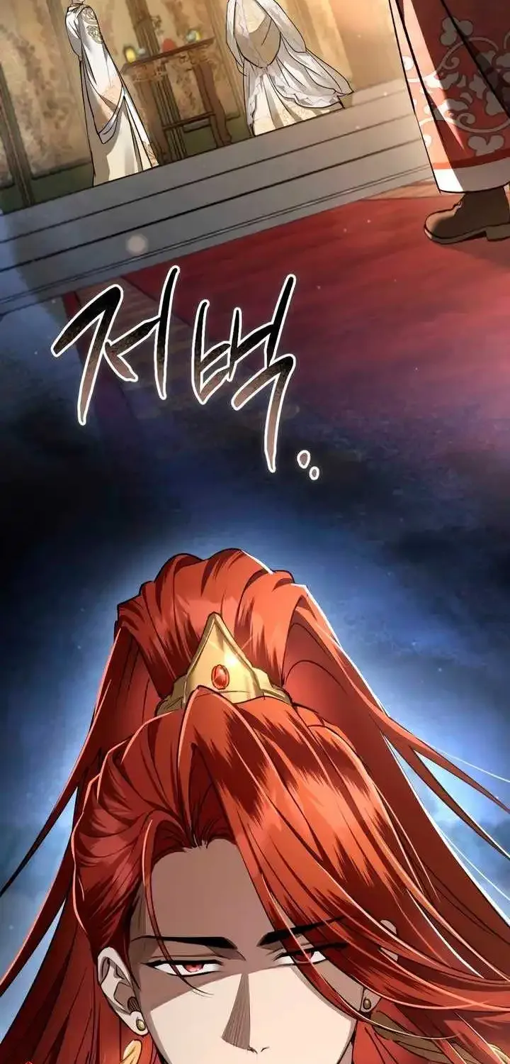When The Black Wolf Calls Me Kainu Manga Chapter 46 Page 81