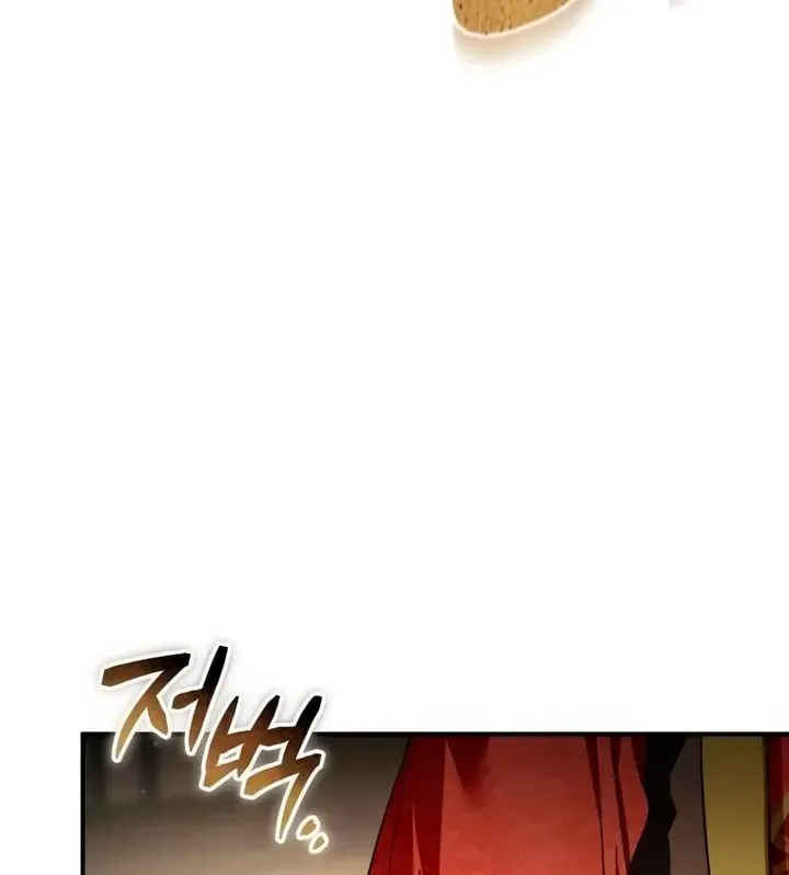 When The Black Wolf Calls Me Kainu Manga Chapter 34 Page 12