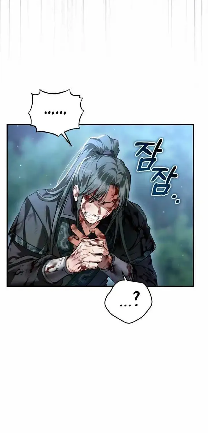 When The Black Wolf Calls Me Kainu Manga Chapter 27 Page 78