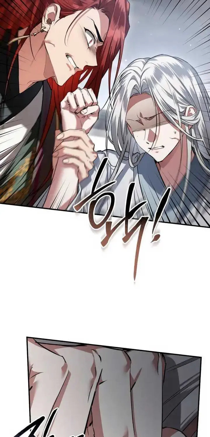 When The Black Wolf Calls Me Kainu Manga Chapter 23 Page 3