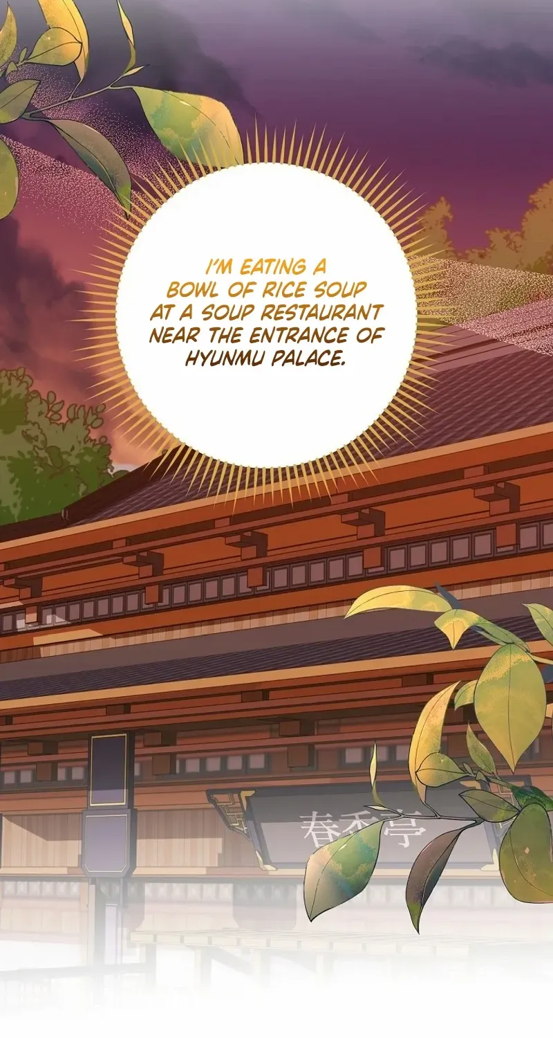 Surviving in a Romance Fantasy Novel Kainu Manga Chapter 23 Page 12