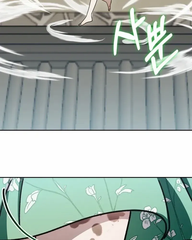 Surviving in a Romance Fantasy Novel Kainu Manga Chapter 22 Page 84