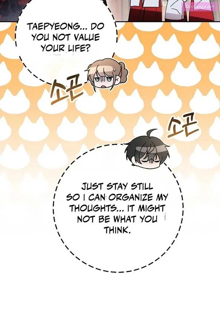Surviving in a Romance Fantasy Novel Kainu Manga Chapter 17.1 Page 16