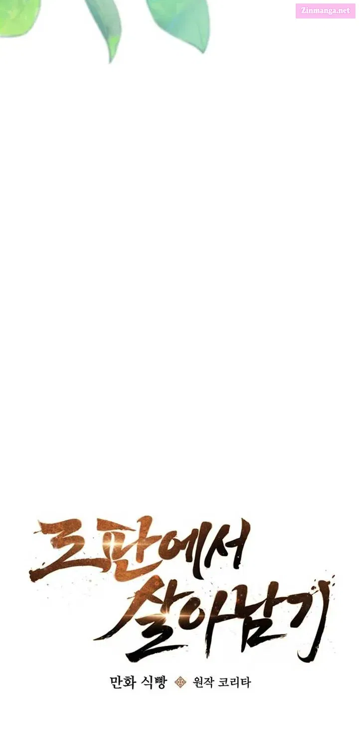 Surviving in a Romance Fantasy Novel Kainu Manga Chapter 17.1 Page 66
