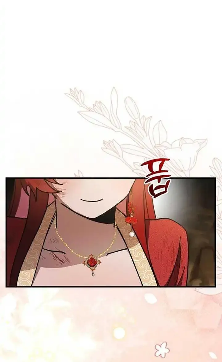 Surviving in a Romance Fantasy Novel Kainu Manga Chapter 15 Page 42