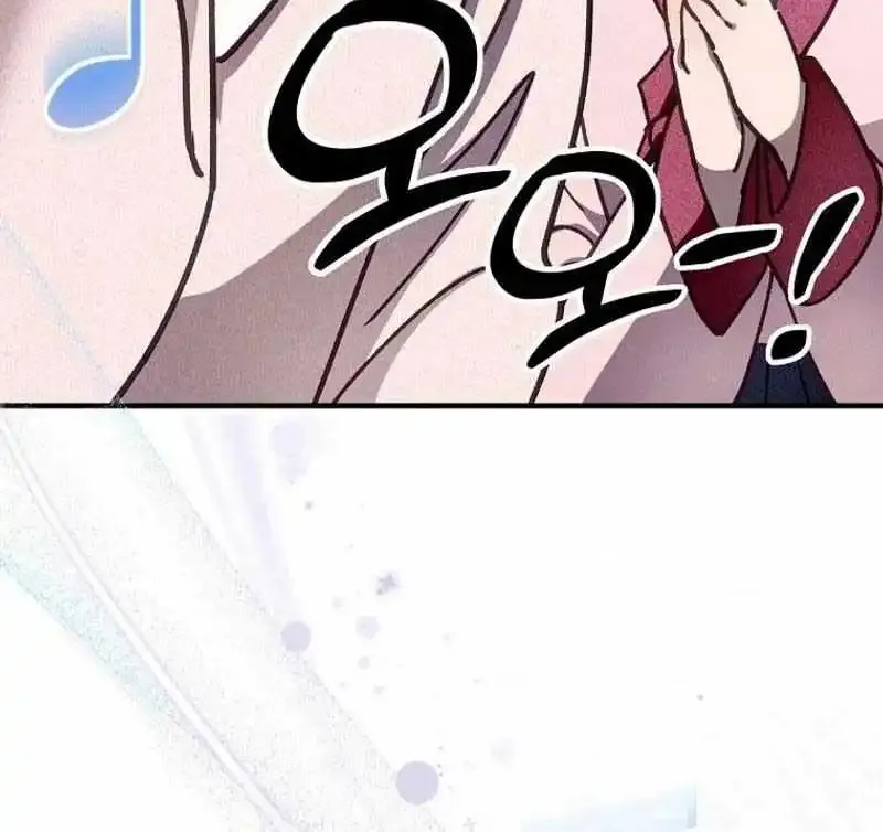 Surviving in a Romance Fantasy Novel Kainu Manga Chapter 11 Page 10