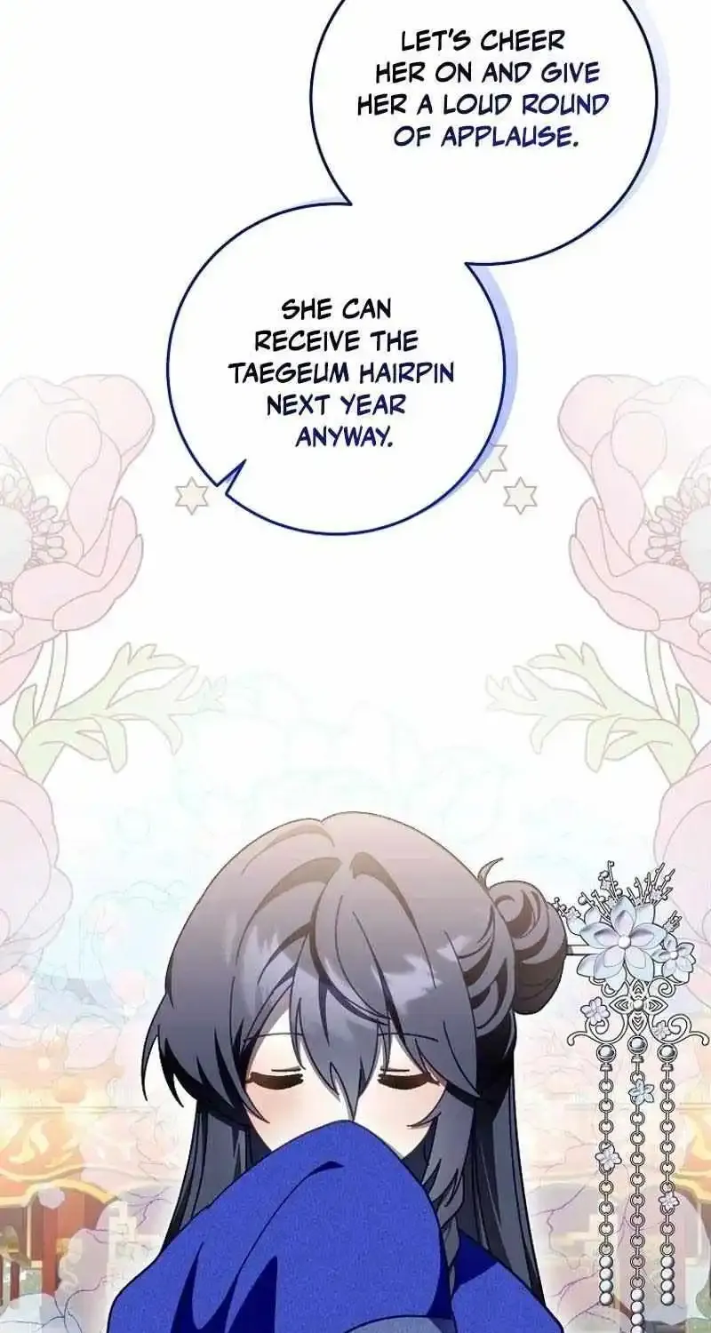 Surviving in a Romance Fantasy Novel Kainu Manga Chapter 11 Page 17