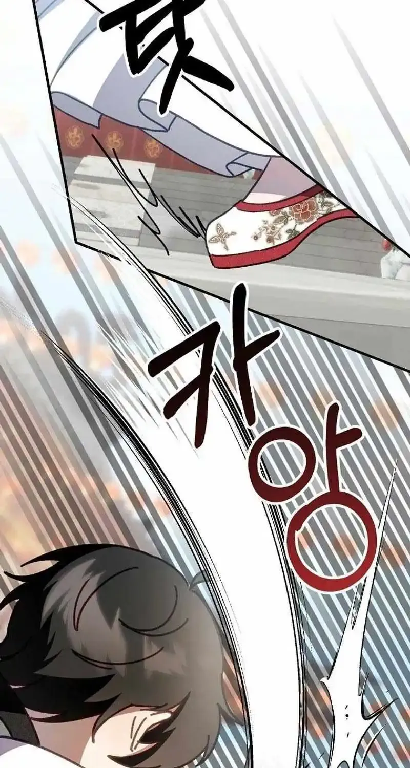 Surviving in a Romance Fantasy Novel Kainu Manga Chapter 11 Page 83