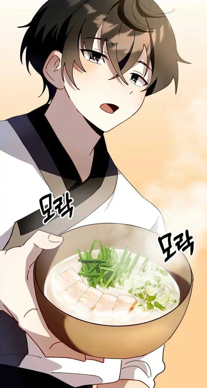 Surviving in a Romance Fantasy Novel Kainu Manga Chapter 2 Page 59