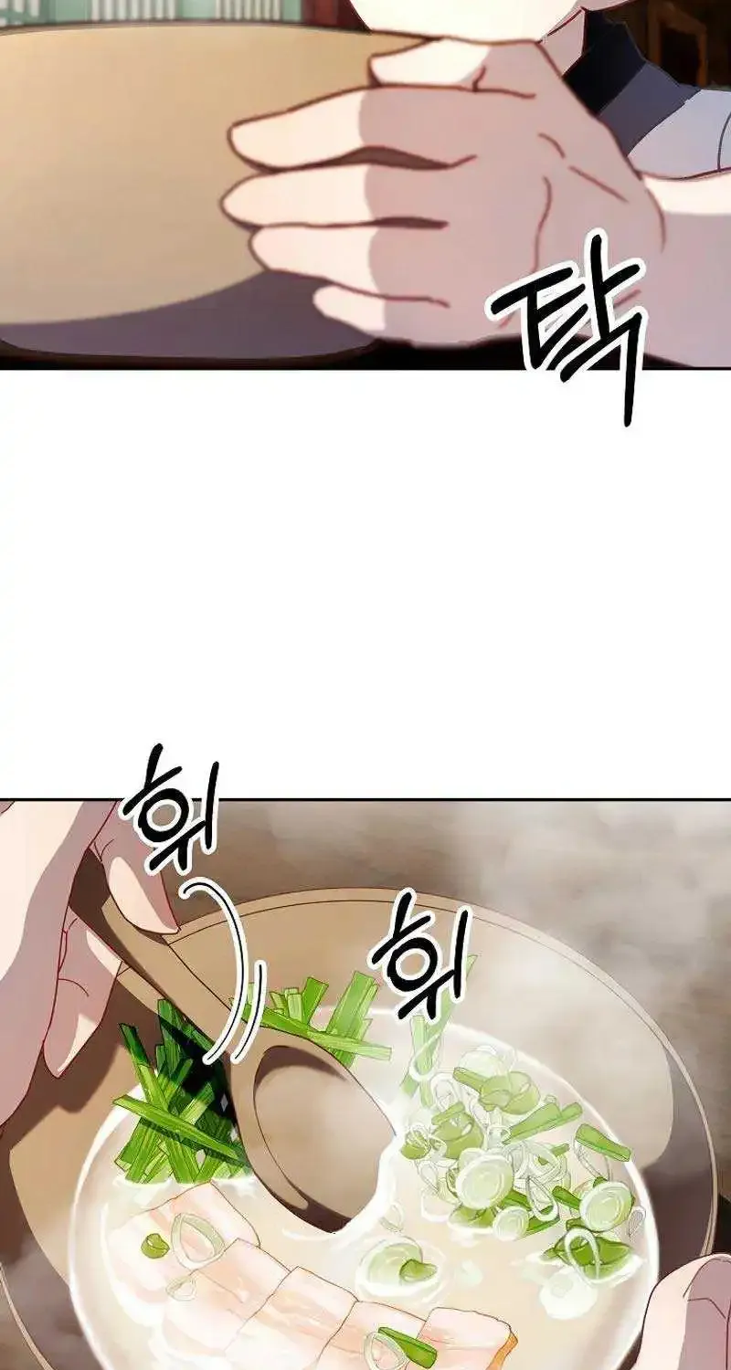 Surviving in a Romance Fantasy Novel Kainu Manga Chapter 2 Page 68