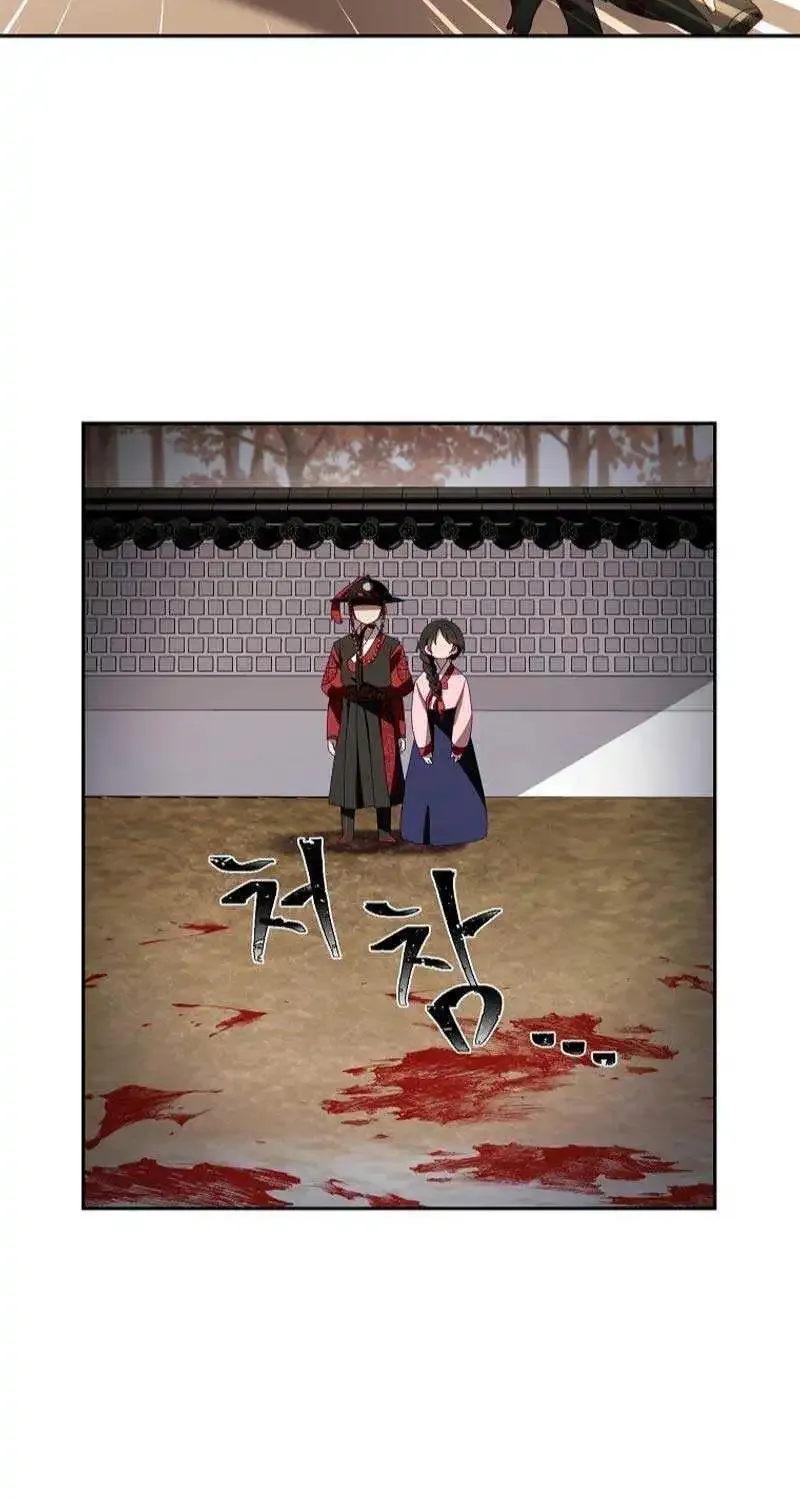 Surviving in a Romance Fantasy Novel Kainu Manga Chapter 1 Page 61