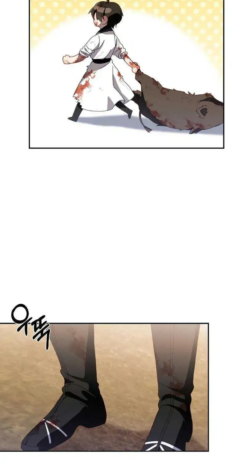 Surviving in a Romance Fantasy Novel Kainu Manga Chapter 1 Page 71