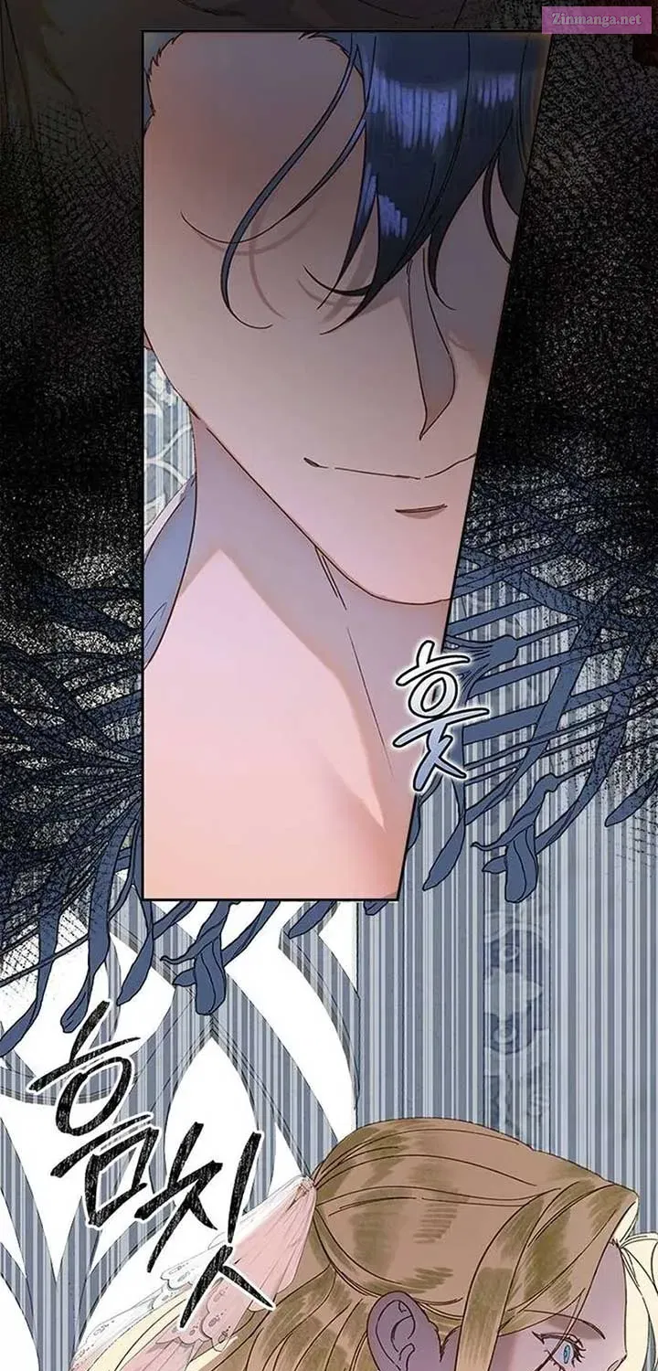Among the Filth Kainu Manga Chapter 2 Page 19