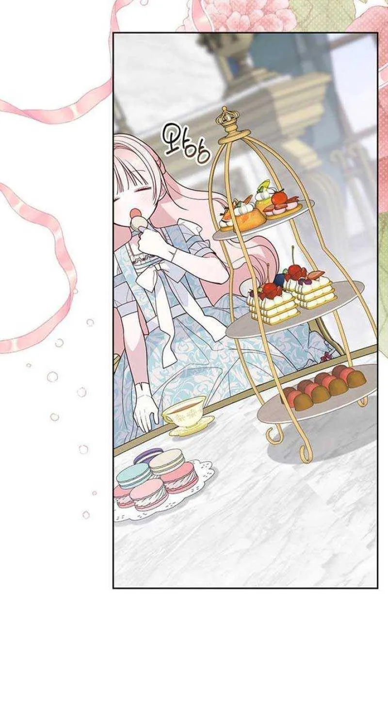 Born a Princess Kainu Manga Chapter 88 Page 25