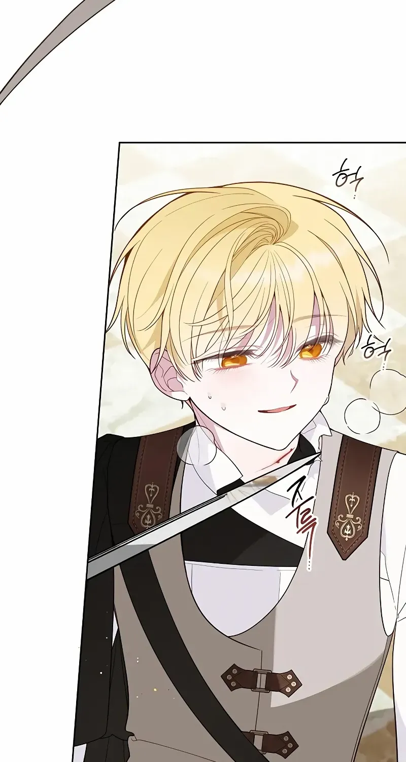 Born a Princess Kainu Manga Chapter 82 Page 13