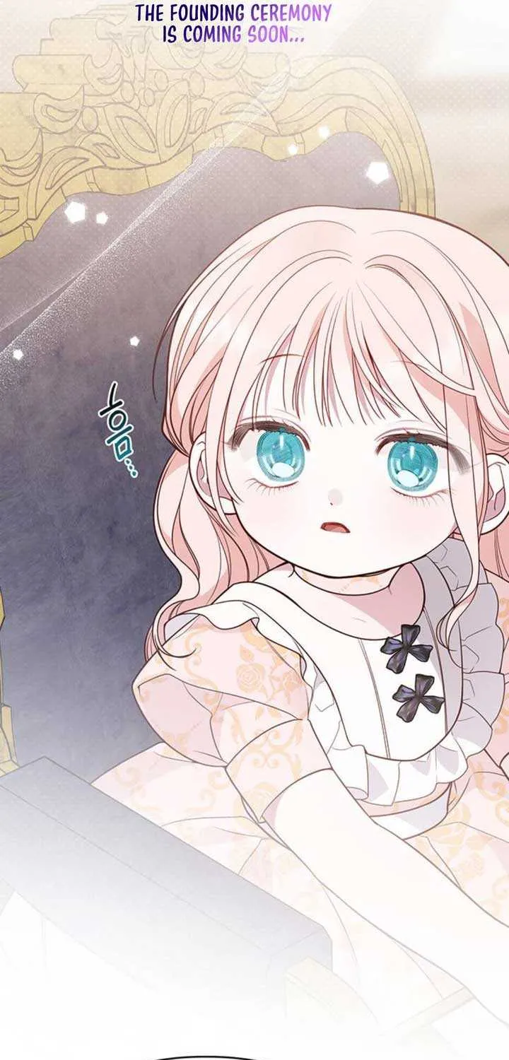 Born a Princess Kainu Manga Chapter 49 Page 5