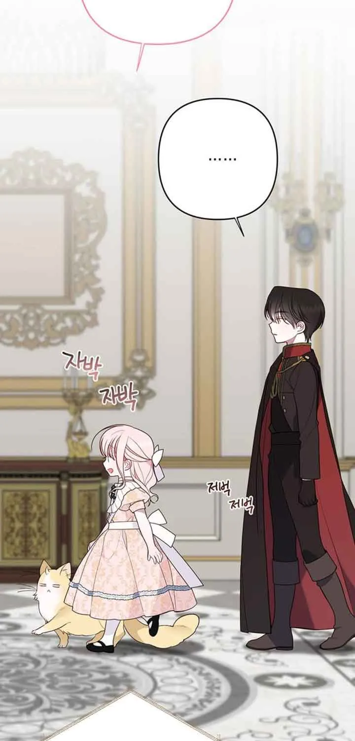 Born a Princess Kainu Manga Chapter 48 Page 41