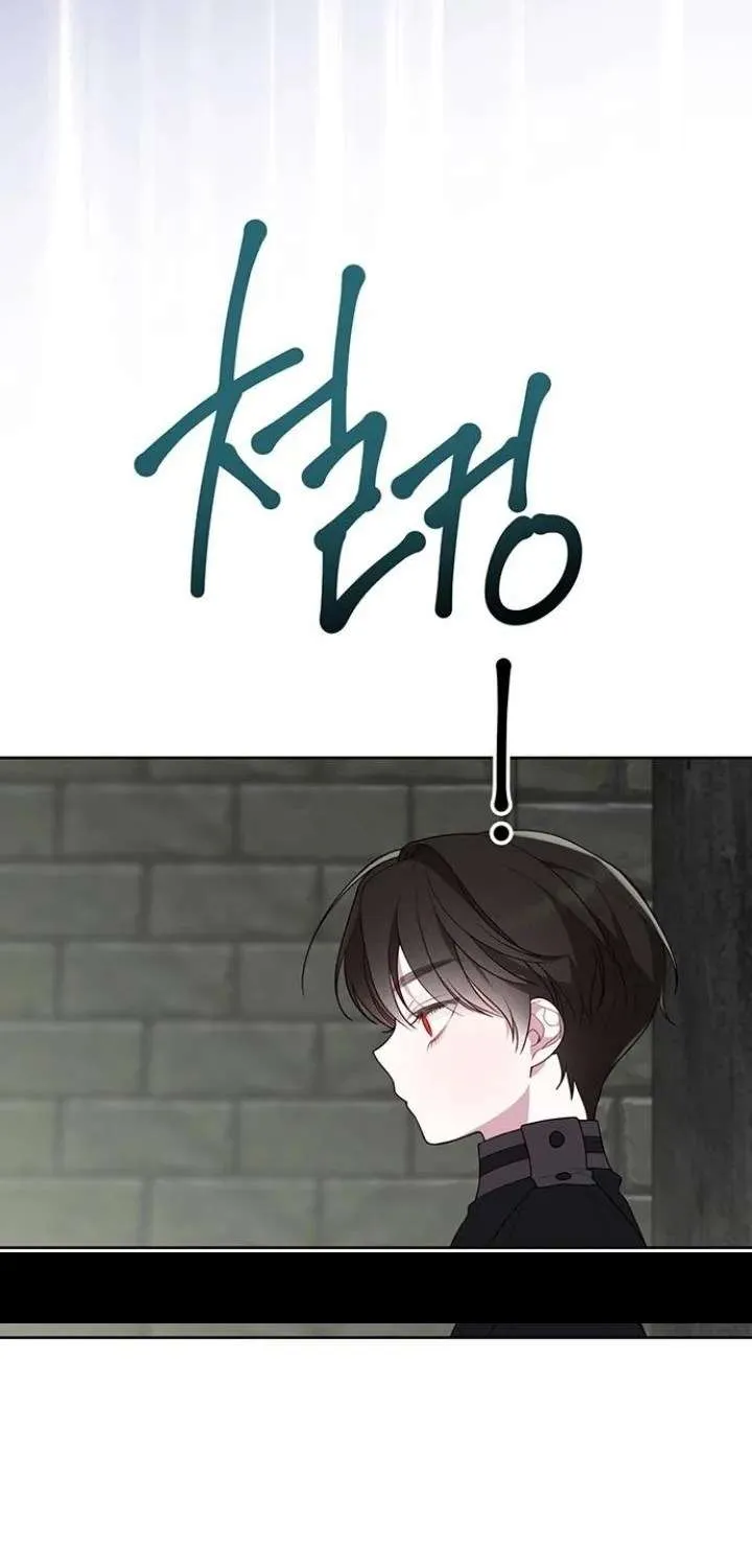 Born a Princess Kainu Manga Chapter 35 Page 42