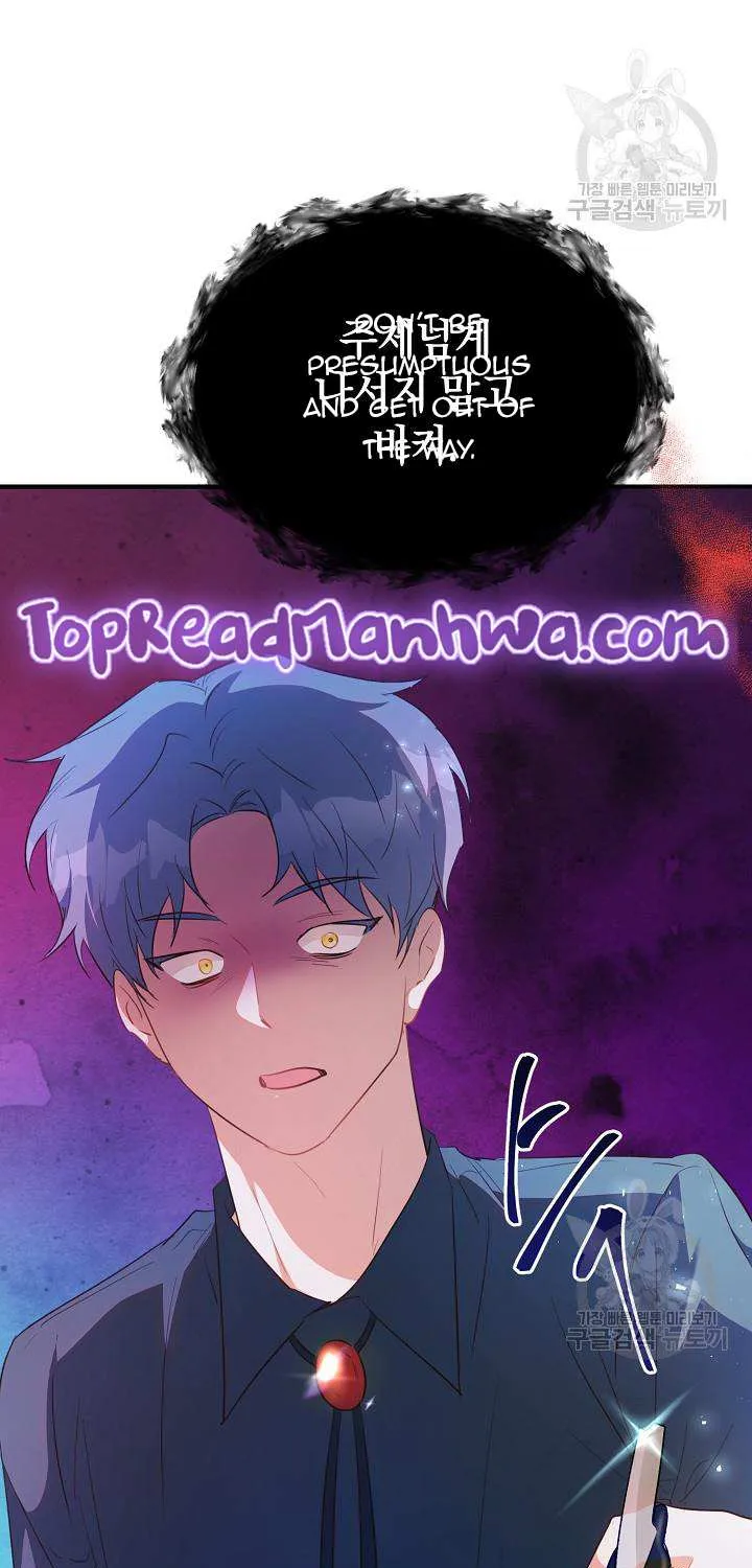 I Will Rewrite The Dead End Novel Kainu Manga Chapter 41 Page 16