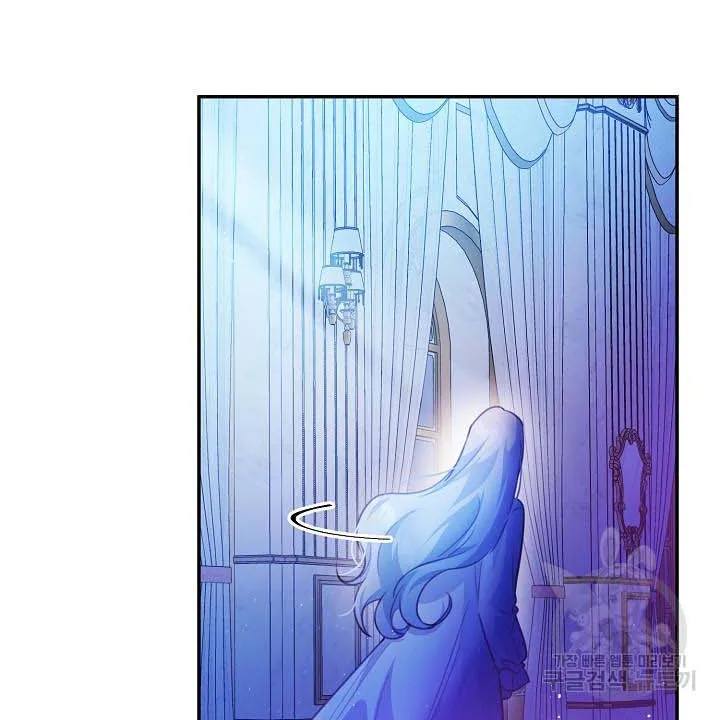 I Will Rewrite The Dead End Novel Kainu Manga Chapter 21 Page 57