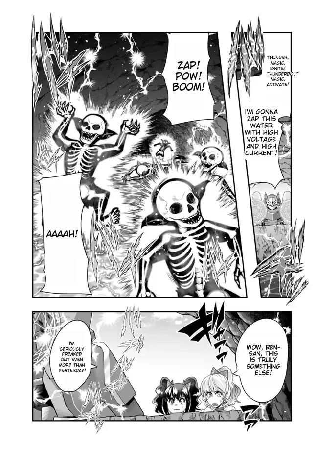 I Don't Really Get It, But It Looks Like I Was Reincarnated In An Another World Kainu Manga Chapter 98 Page 22