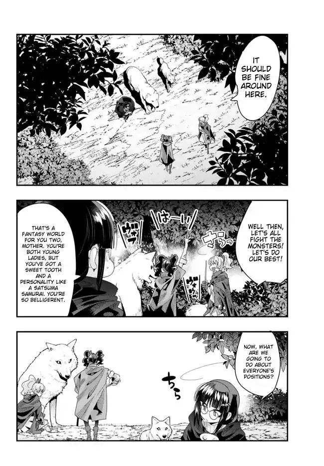 I Don't Really Get It, But It Looks Like I Was Reincarnated In An Another World Kainu Manga Chapter 90 Page 13