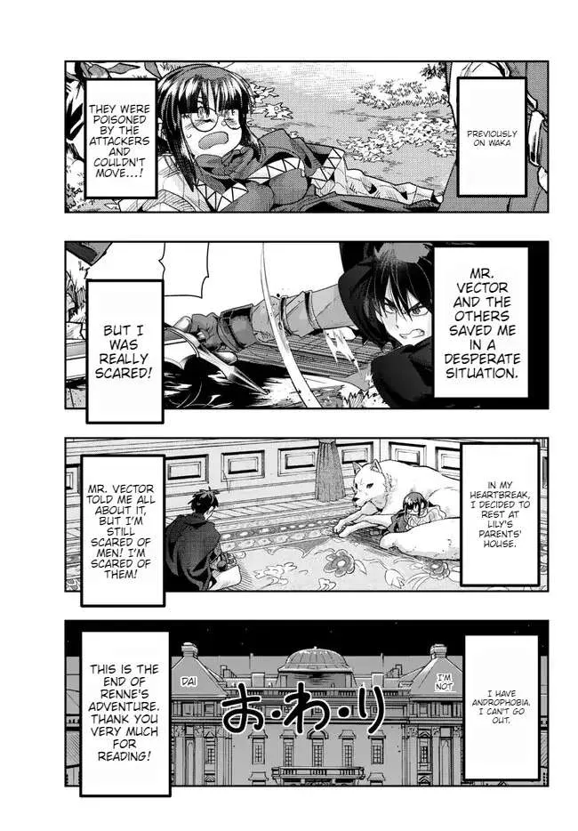 I Don't Really Get It, But It Looks Like I Was Reincarnated In An Another World Kainu Manga Chapter 88.1 Page 2