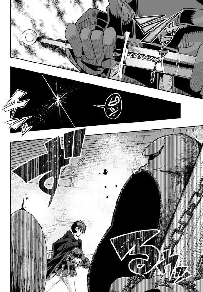I Don't Really Get It, But It Looks Like I Was Reincarnated In An Another World Kainu Manga Chapter 85 Page 6