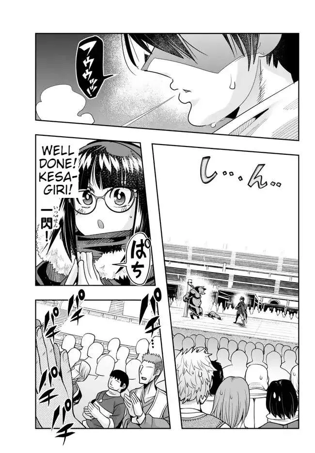 I Don't Really Get It, But It Looks Like I Was Reincarnated In An Another World Kainu Manga Chapter 85 Page 7