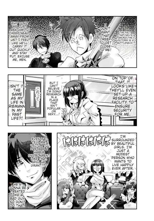 I Don't Really Get It, But It Looks Like I Was Reincarnated In An Another World Kainu Manga Chapter 85 Page 12