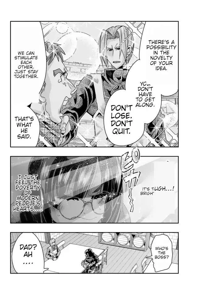 I Don't Really Get It, But It Looks Like I Was Reincarnated In An Another World Kainu Manga Chapter 85 Page 16