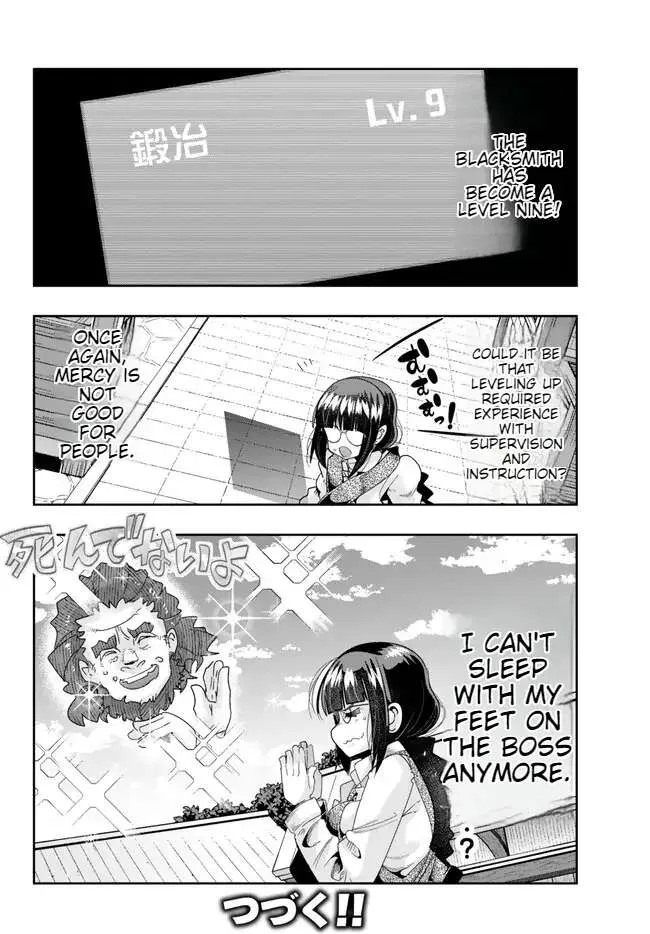 I Don't Really Get It, But It Looks Like I Was Reincarnated In An Another World Kainu Manga Chapter 85 Page 32