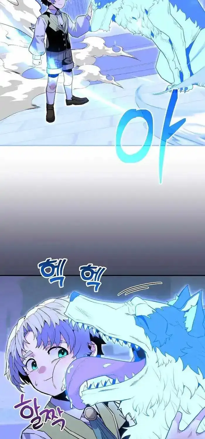 Reincarnated as a Genius Prodigy of a Prestigious Family Kainu Manga Chapter 8 Page 84