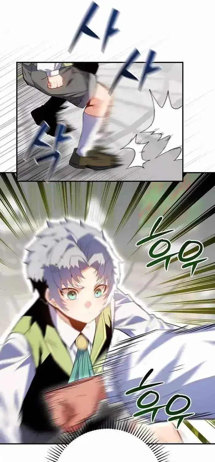 Reincarnated as a Genius Prodigy of a Prestigious Family Kainu Manga Chapter 7 Page 11