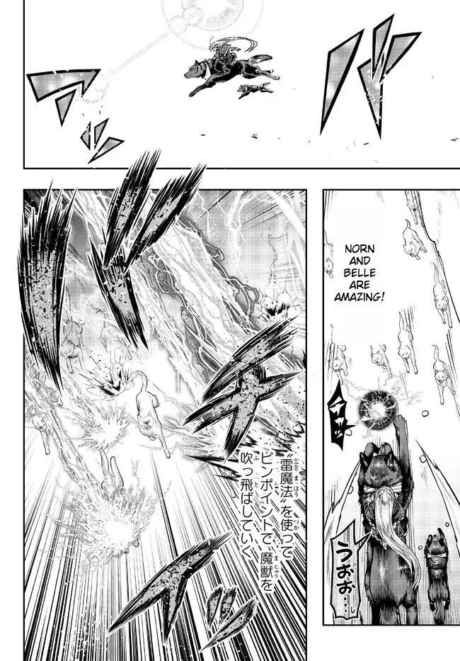 I Don't Really Get It, But It Looks Like I Was Reincarnated In An Another World Kainu Manga Chapter 73 Page 19