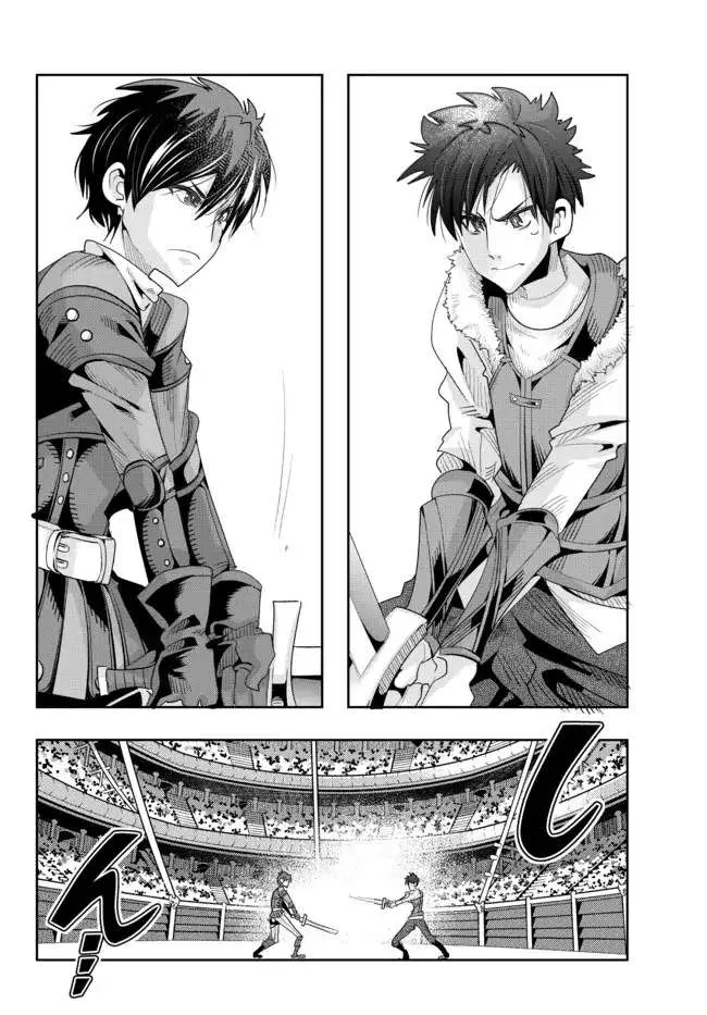 I Don't Really Get It, But It Looks Like I Was Reincarnated In An Another World Kainu Manga Chapter 62 Page 16