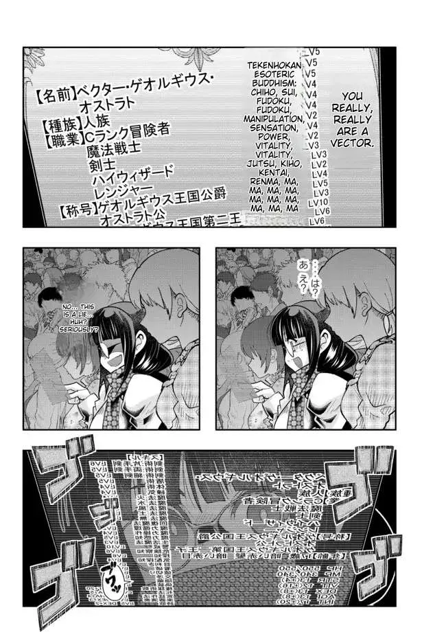 I Don't Really Get It, But It Looks Like I Was Reincarnated In An Another World Kainu Manga Chapter 62 Page 28
