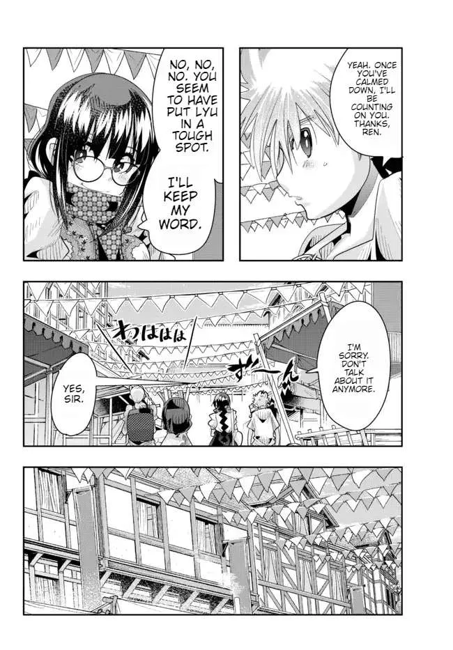 I Don't Really Get It, But It Looks Like I Was Reincarnated In An Another World Kainu Manga Chapter 60 Page 19