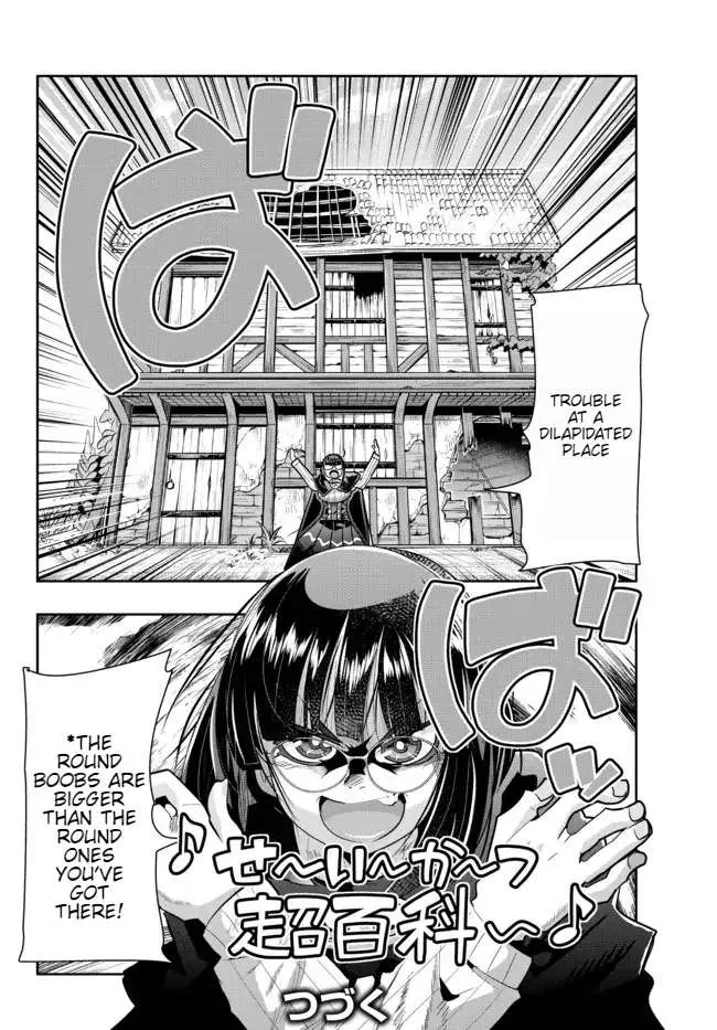 I Don't Really Get It, But It Looks Like I Was Reincarnated In An Another World Kainu Manga Chapter 54 Page 32